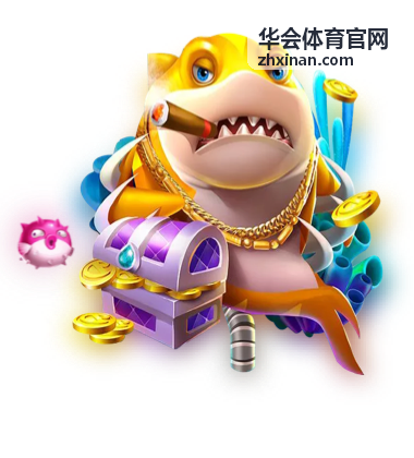 华会体育官网排球联赛胜率榜封面